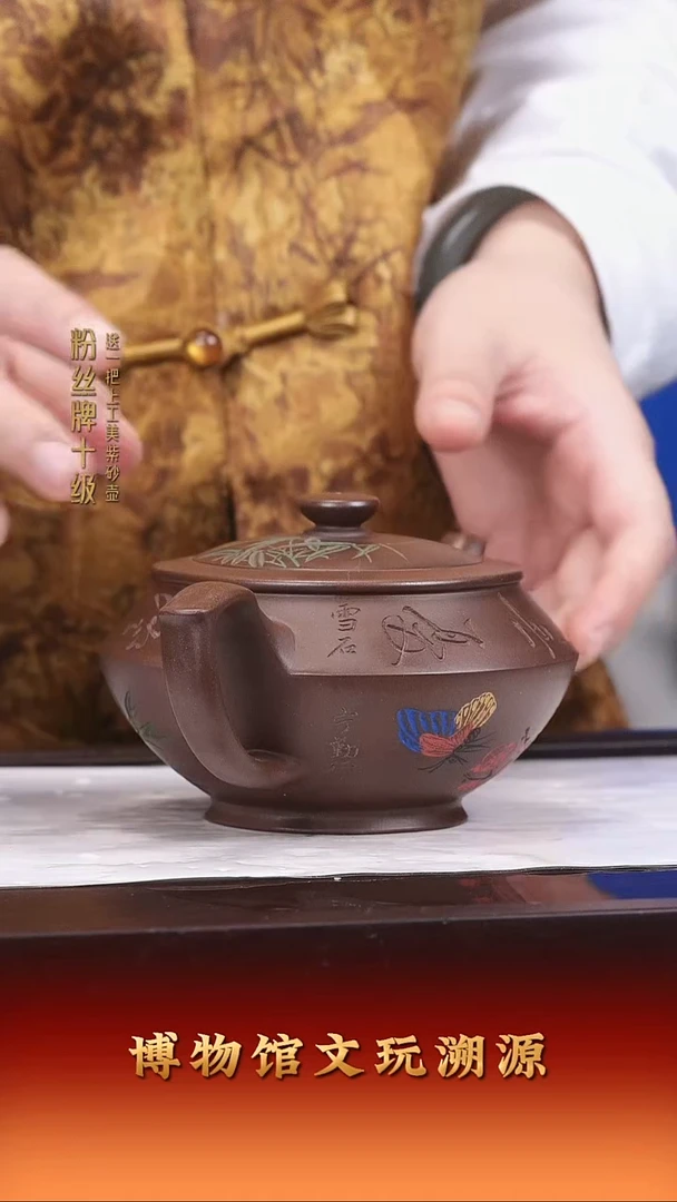 茶壶紫砂紫砂壶53
