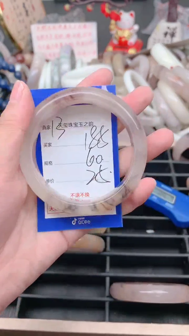 未镶嵌手镯石英质玉185