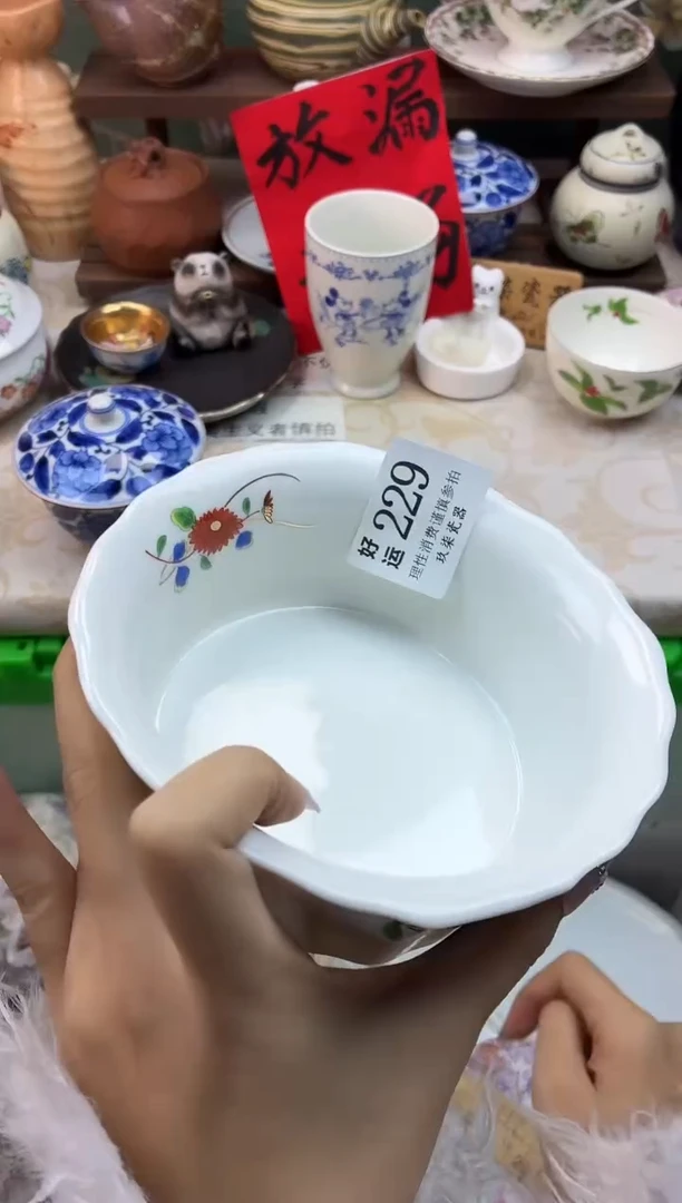 瓷片清*好运A229