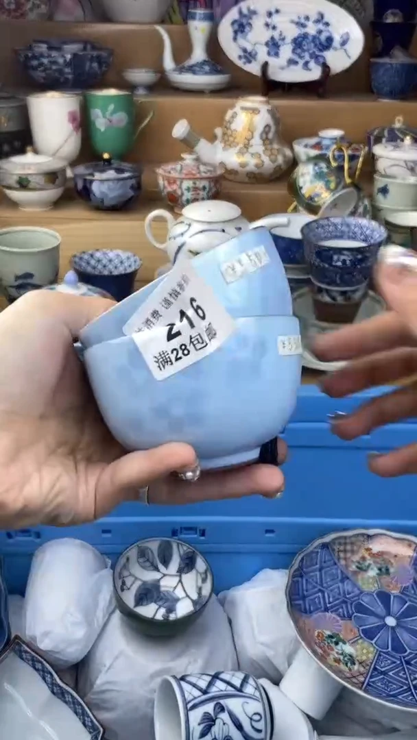 【闪购商品】杯瓷色工艺品品品品216