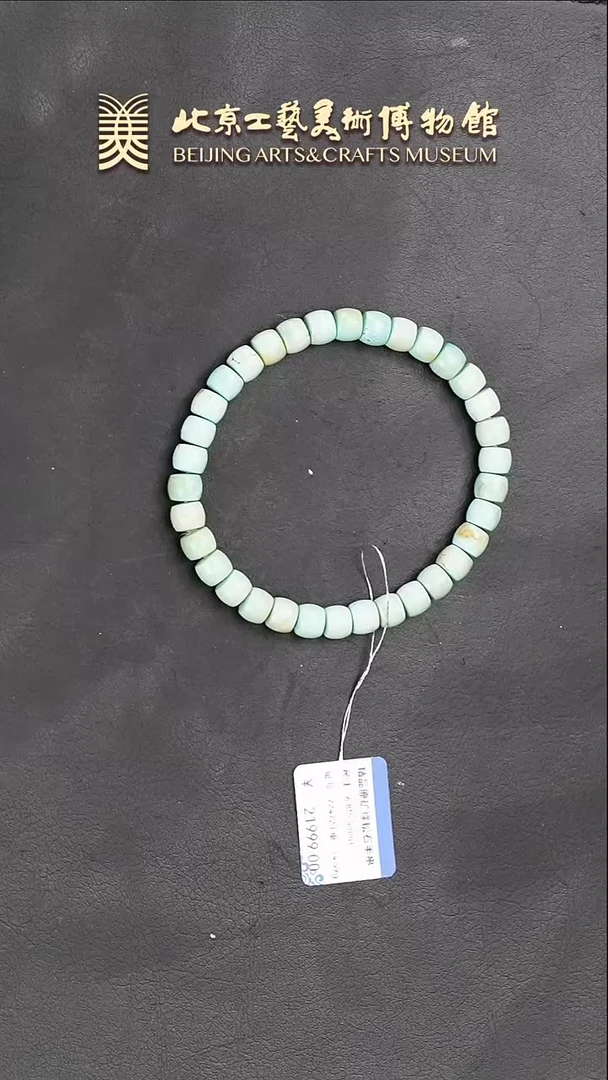 【闪购商品】绿松石手串未镶嵌B0119GMD267手串
