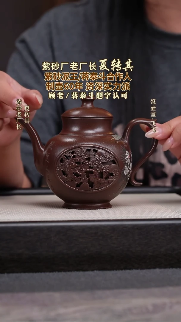 茶壶紫砂宜兴原矿紫砂壶