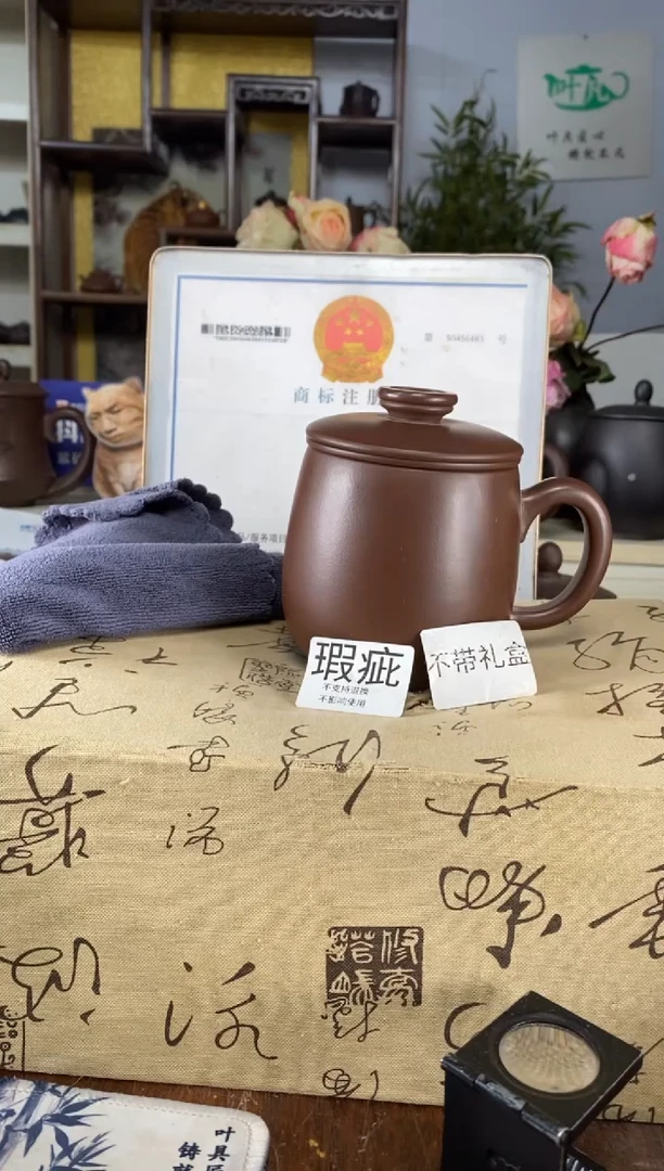 【闪购商品】紫砂茶杯紫砂盖杯