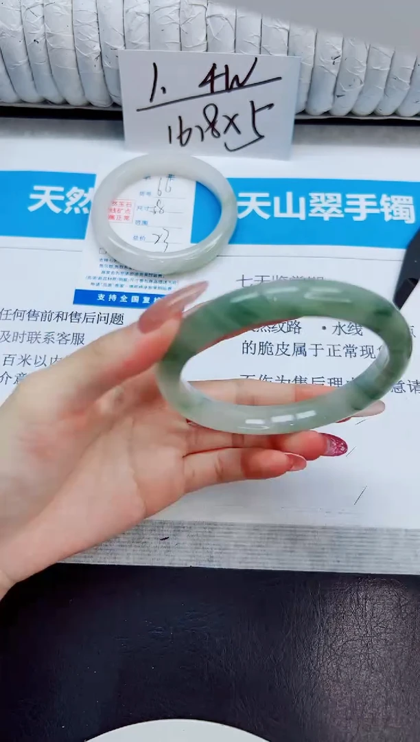 未镶嵌手镯石英质玉67/64