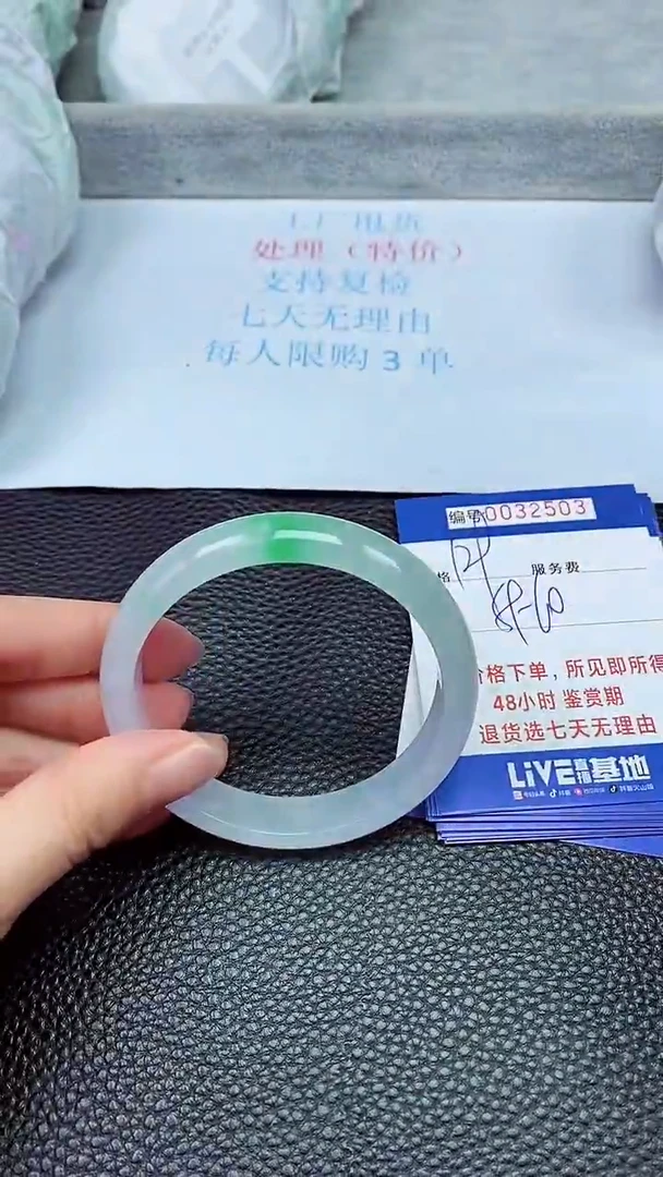 饰品拍下以实物为准32503