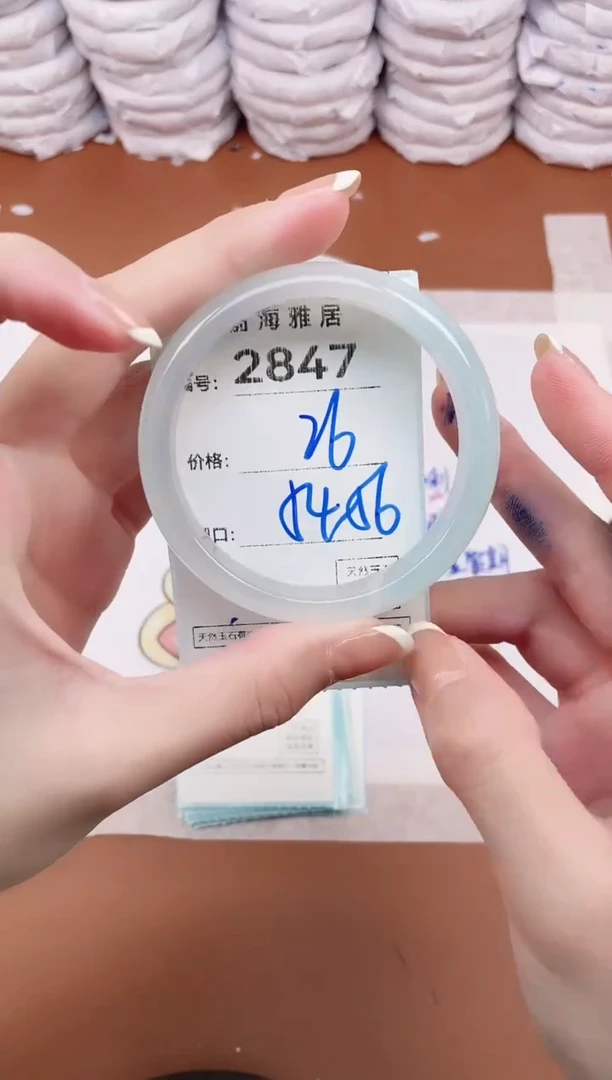 【闪购商品】玛瑙/玉髓手镯未镶嵌2847