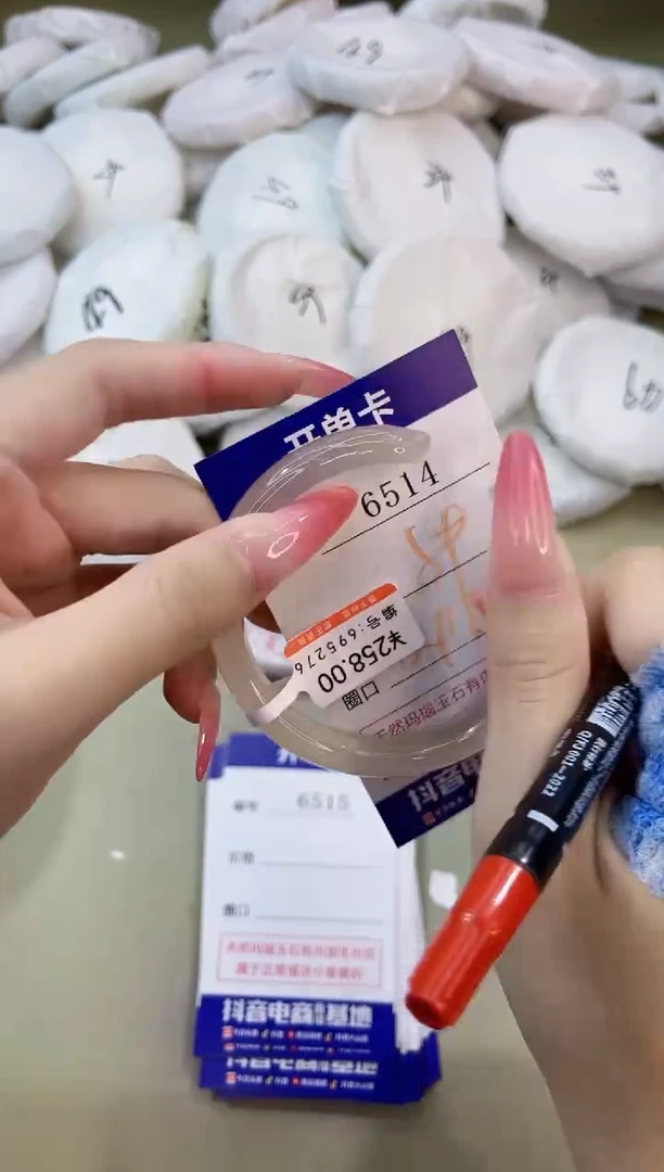 手镯玛瑙/玉髓未镶嵌6514
