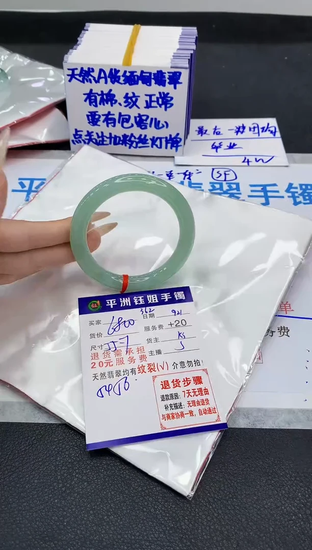 未镶嵌手镯翡翠11111111111