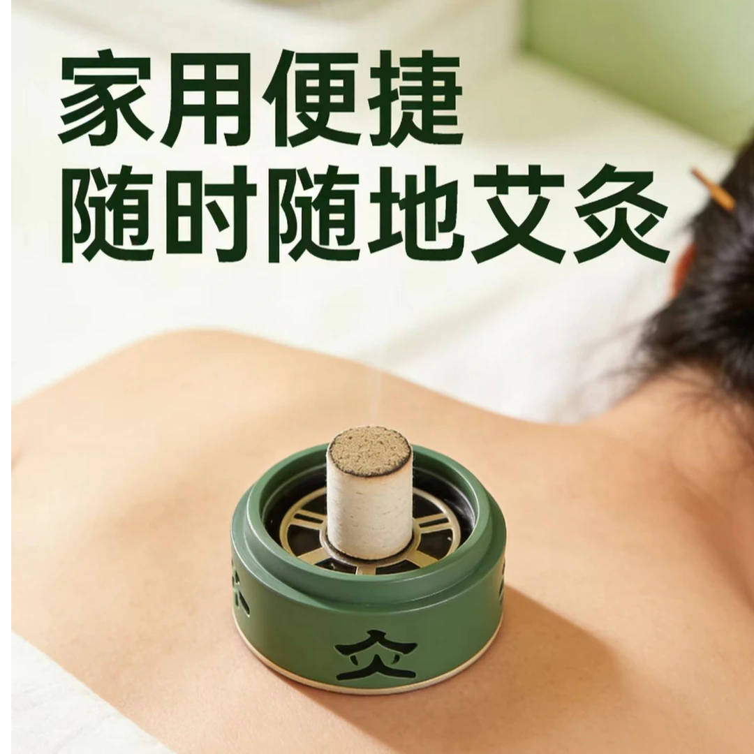 随身灸专用艾柱 家用艾灸柱陈年纯艾 祛湿暖宫艾灸艾灸柱手工制作