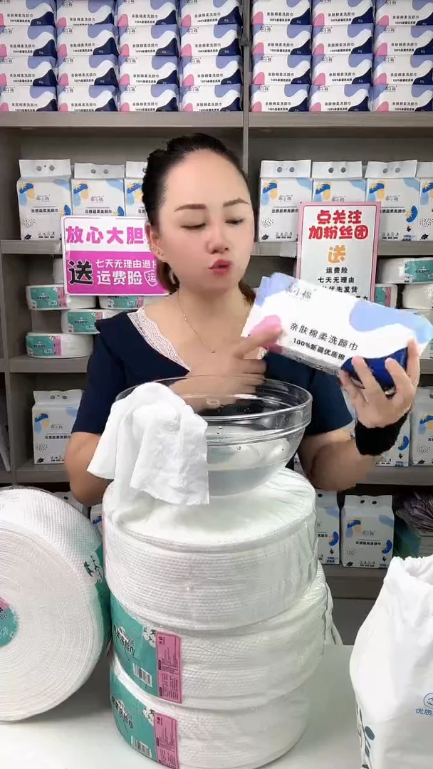 棉乖小棉220G纯棉洗脸巾