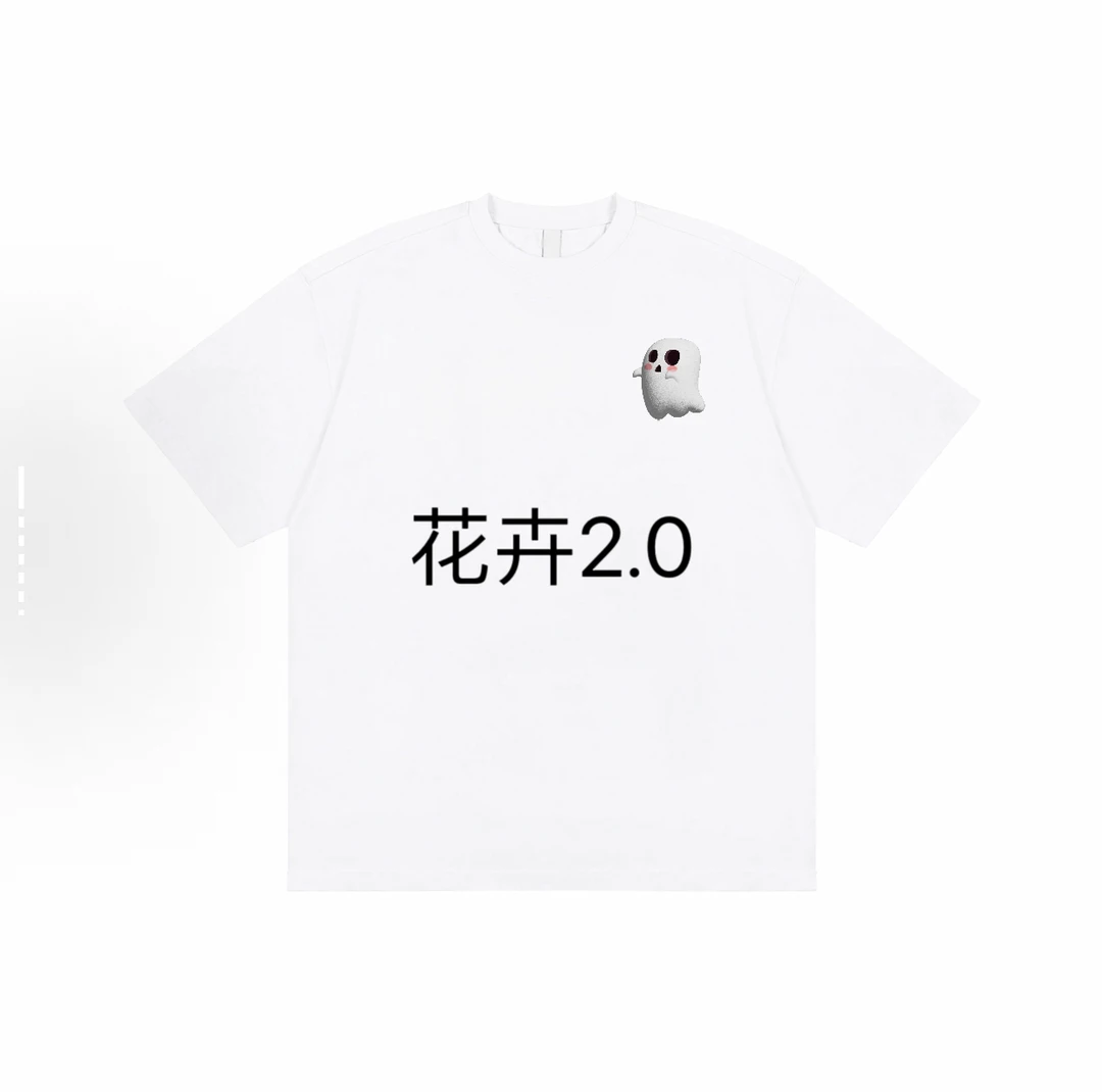 花卉2.0刺绣 男女同款短袖T恤