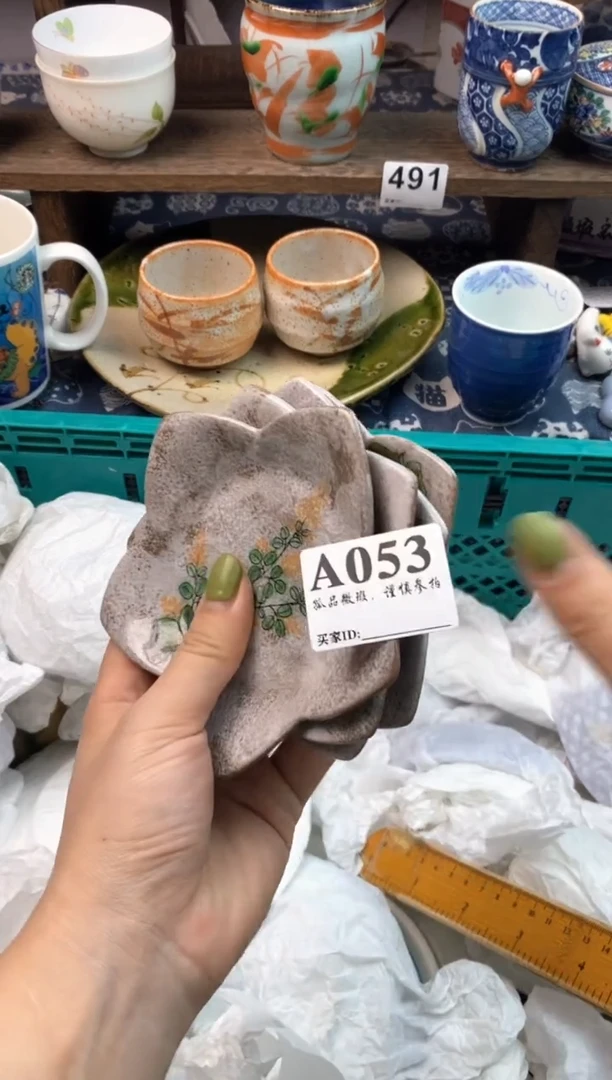 瓷片陳*样