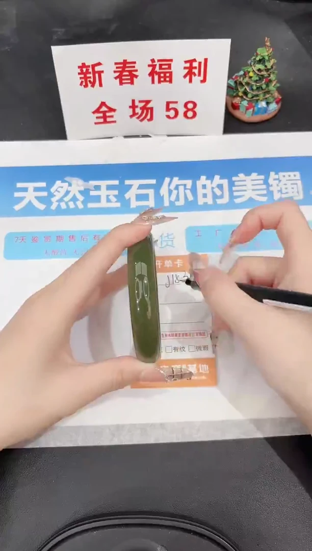 未镶嵌手镯石英质玉J153-63