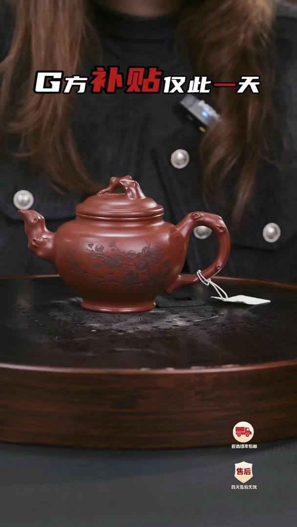 【闪购商品】紫砂茶壶紫砂茶壶47