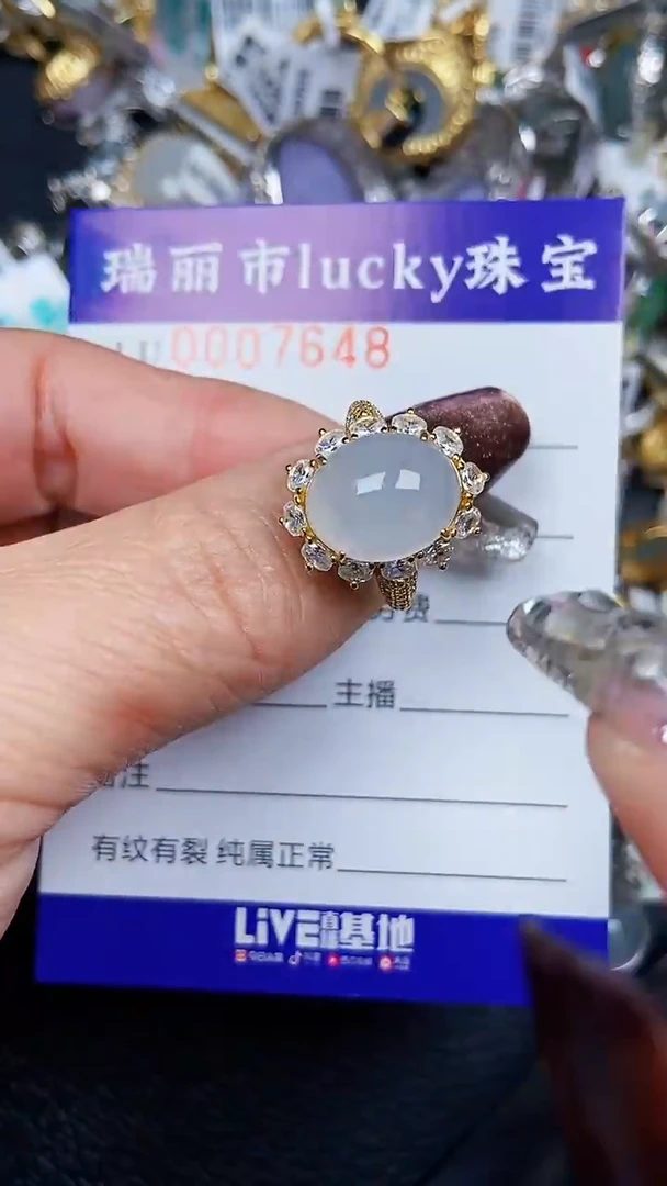 颈饰银S925镶嵌翡翠7648
