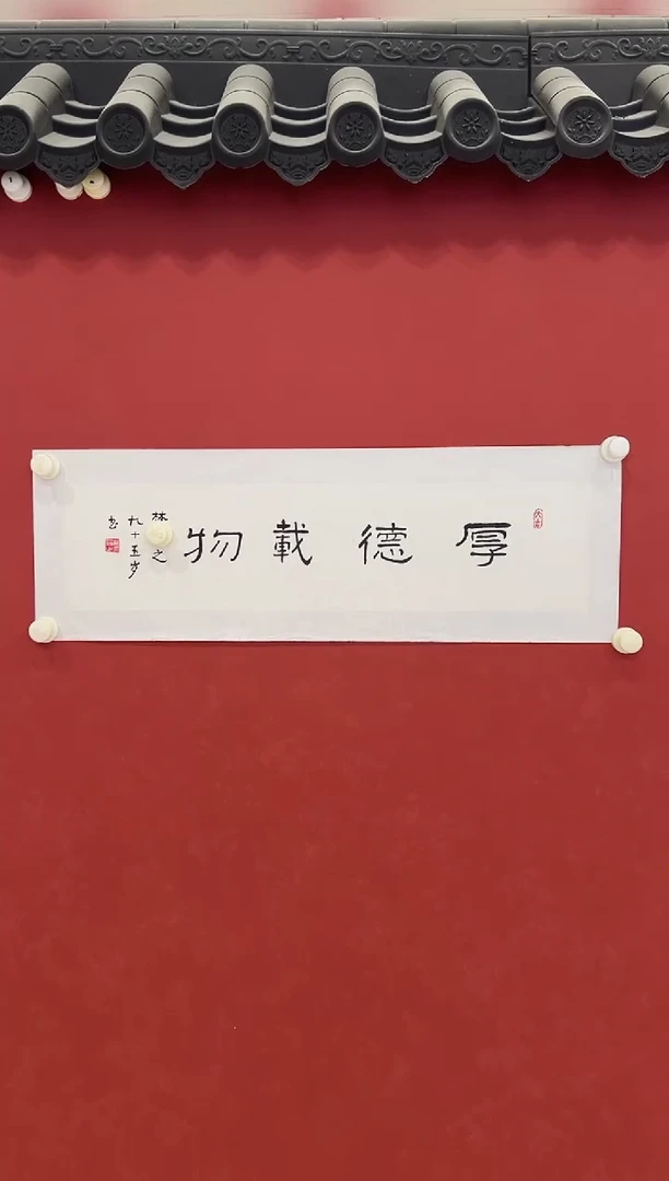 书法书法      1平尺   宣纸