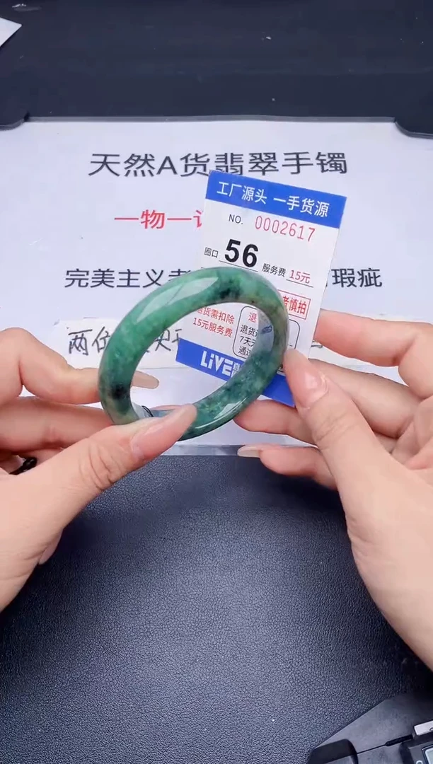 未镶嵌手镯翡翠翡翠手镯未镶嵌