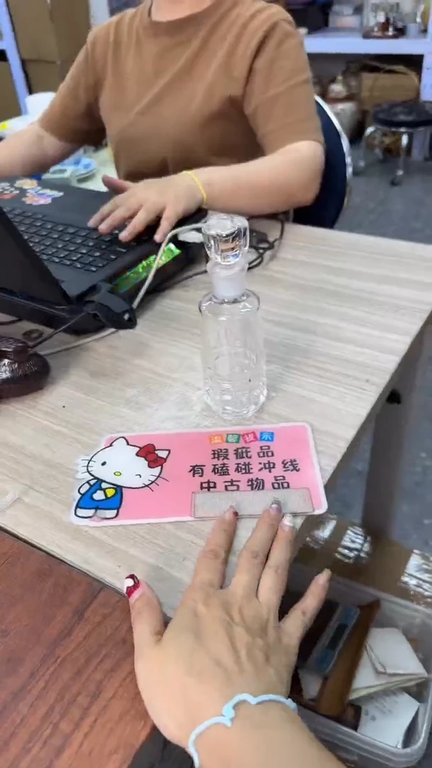 用****8祝你拥有鲜花和月亮