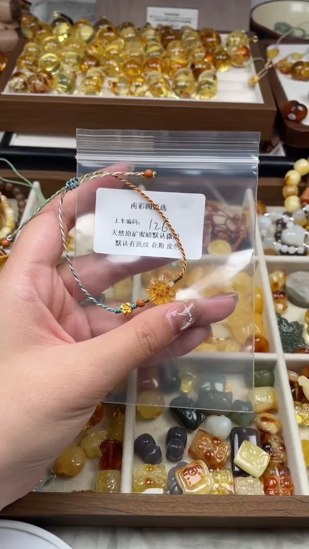 裸石琥珀未镶嵌126/