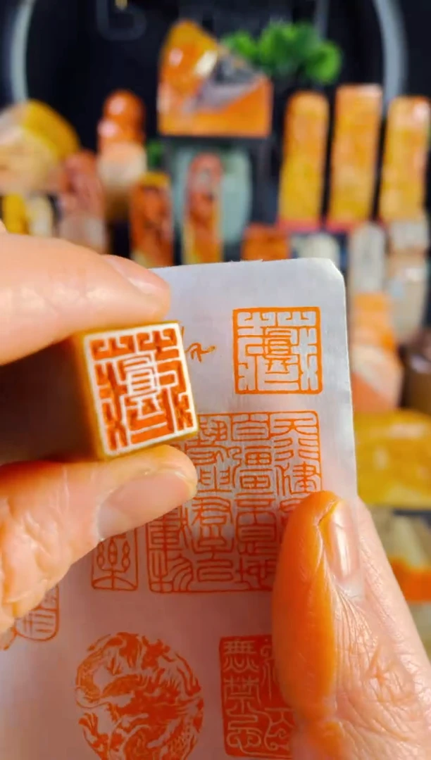 【闪购商品】巴林石印石手工篆刻《藏真》1.5巴林