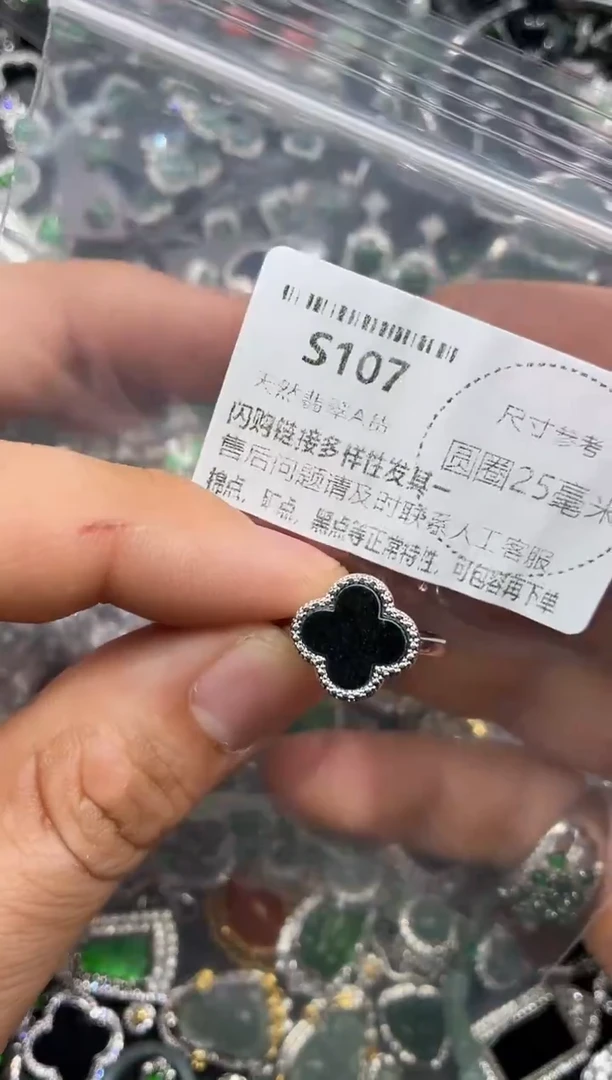 颈饰未镶嵌翡翠S107戒指