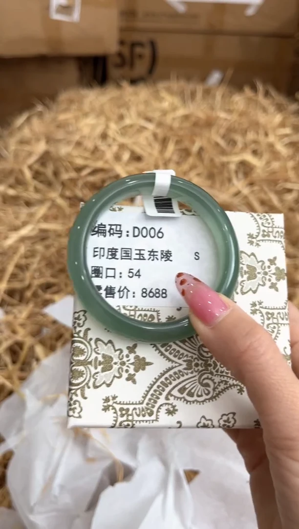 未镶嵌手镯石英质玉D006
