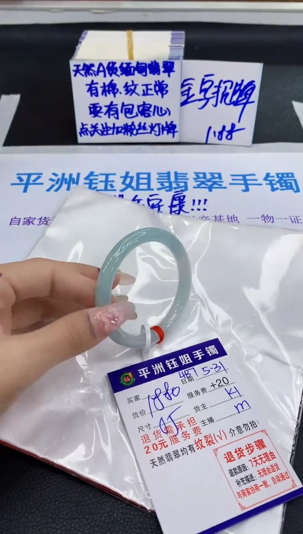 翡翠手镯未镶嵌1111111111
