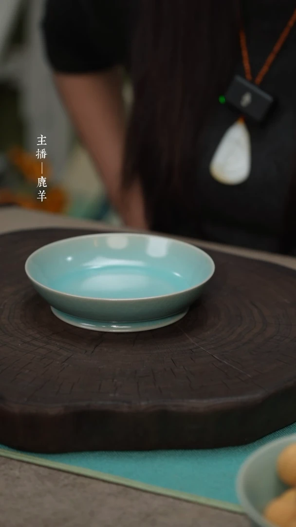 【闪购商品】14cm小圆洗微瑕简包-汝瓷云端釉-羊