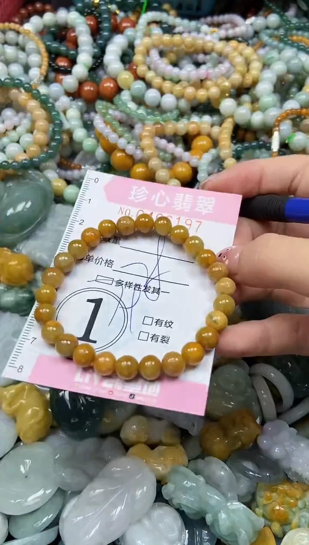 颈饰未镶嵌翡翠闪购0406197