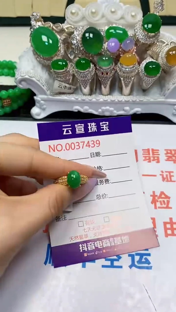 翡翠戒指银S925镶嵌/7439