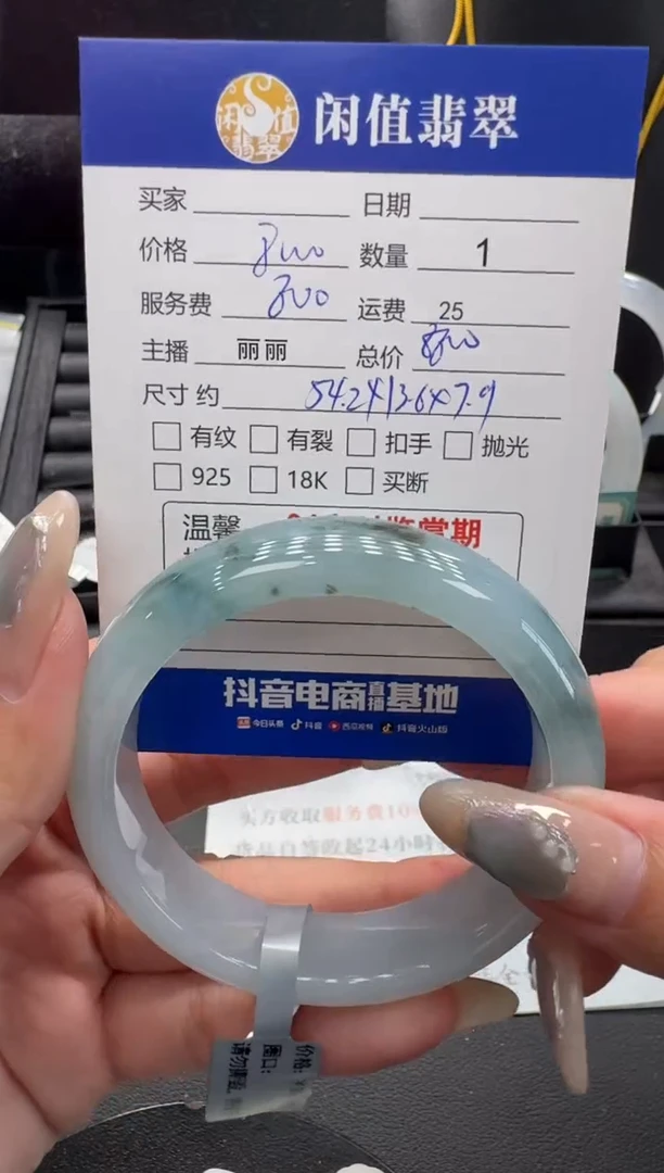 未镶嵌手镯翡翠翡翠手镯