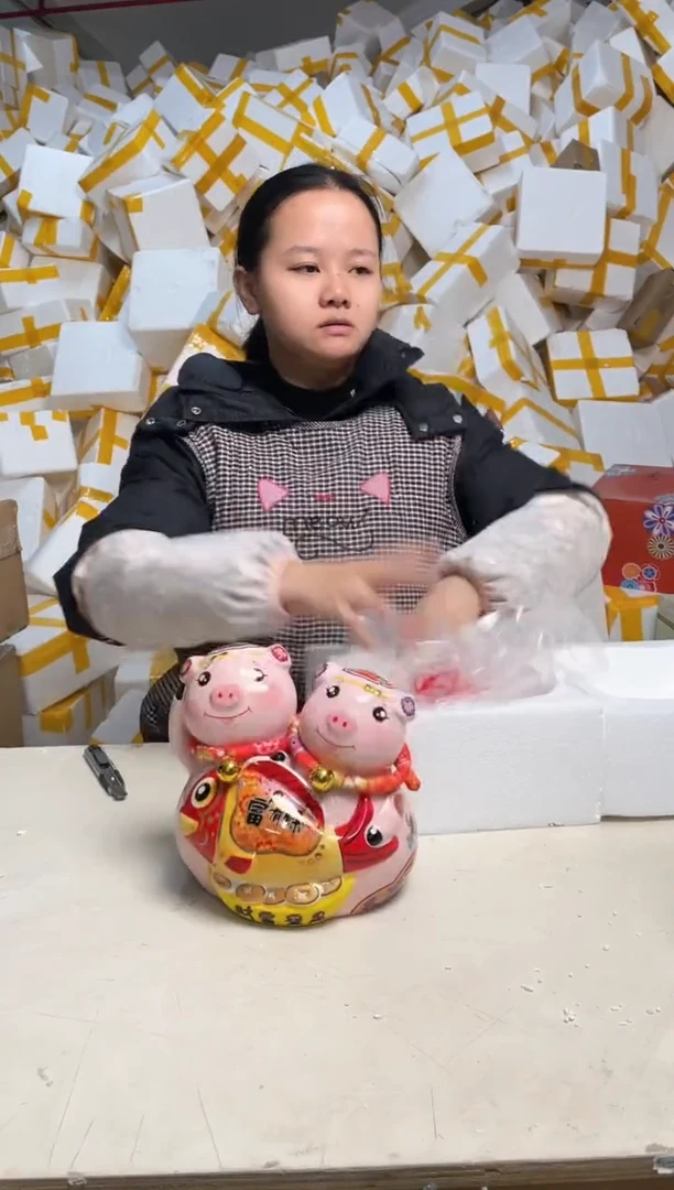 【闪购商品】瓷1.20-44