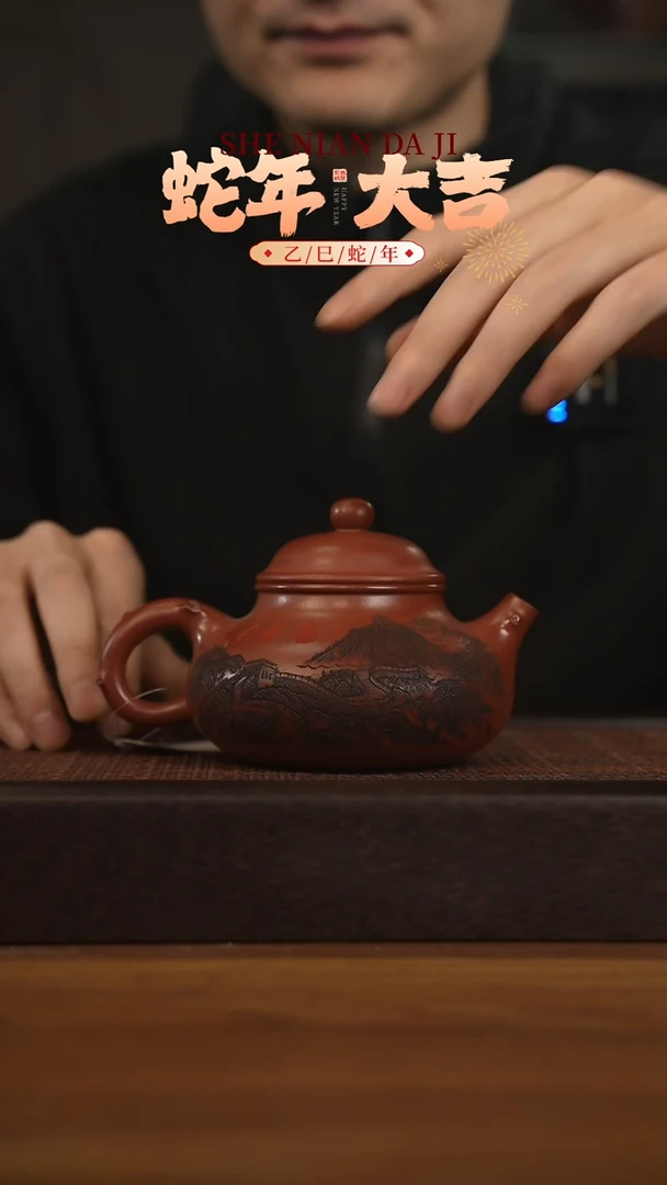 【闪购商品】紫砂茶壶宜兴原矿 紫砂手工紫砂壶容量350cc