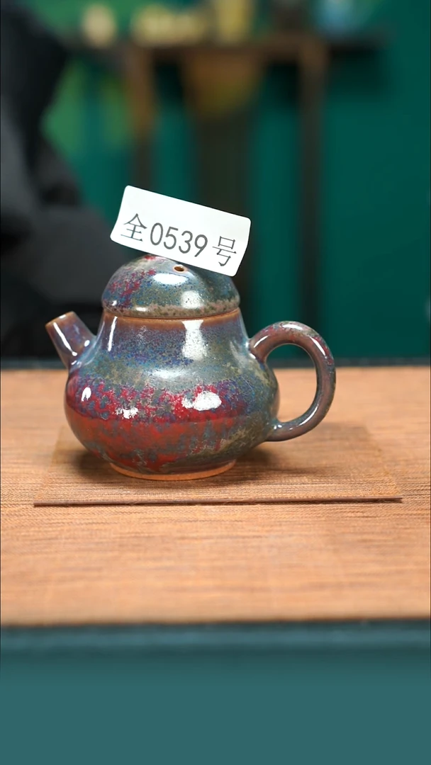 【闪购商品】原矿原产地钧瓷杯壶539