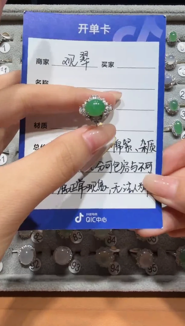 银S925镶嵌戒指翡翠缅甸A货翡翠戒指