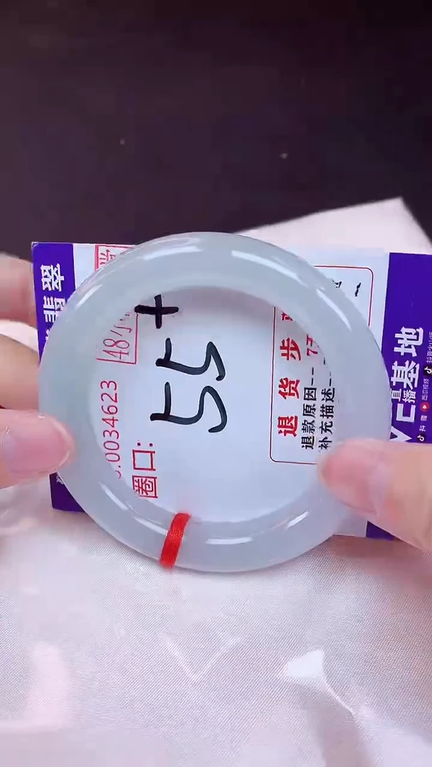 未镶嵌手镯翡翠点*55（48小时鉴赏期 ）