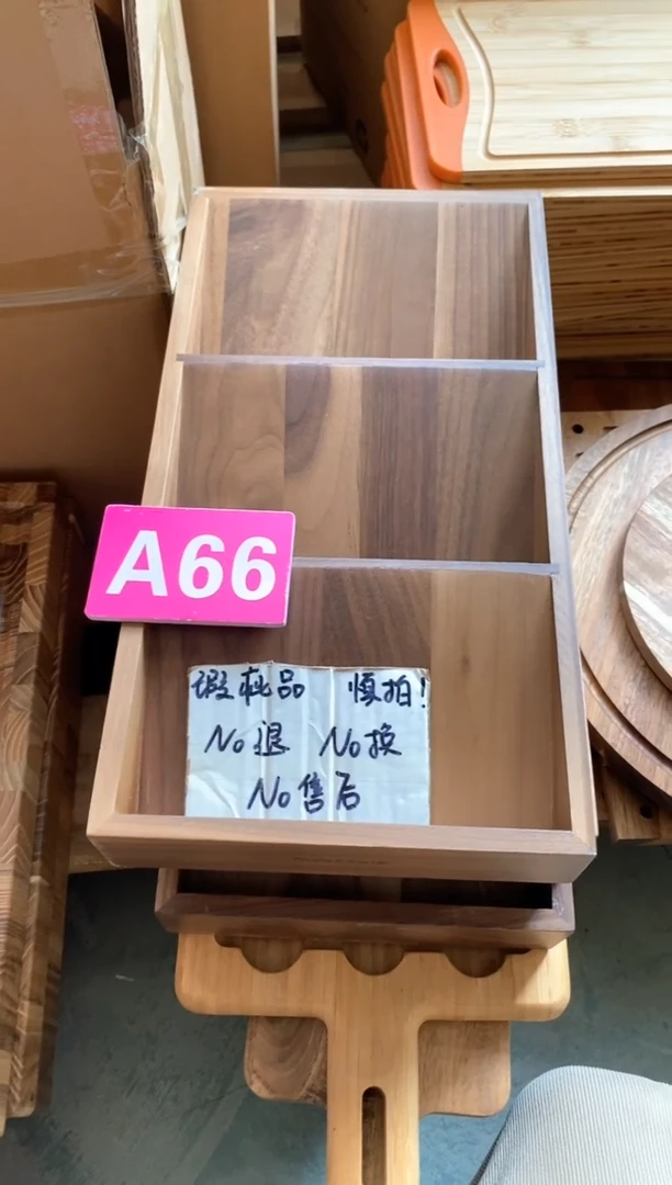 【闪购商品】2025/3/18 A66瑕疵品