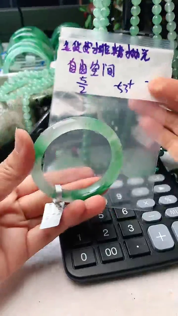 【闪购商品】定制石英质玉非洲翠手镯毛货抛光定制