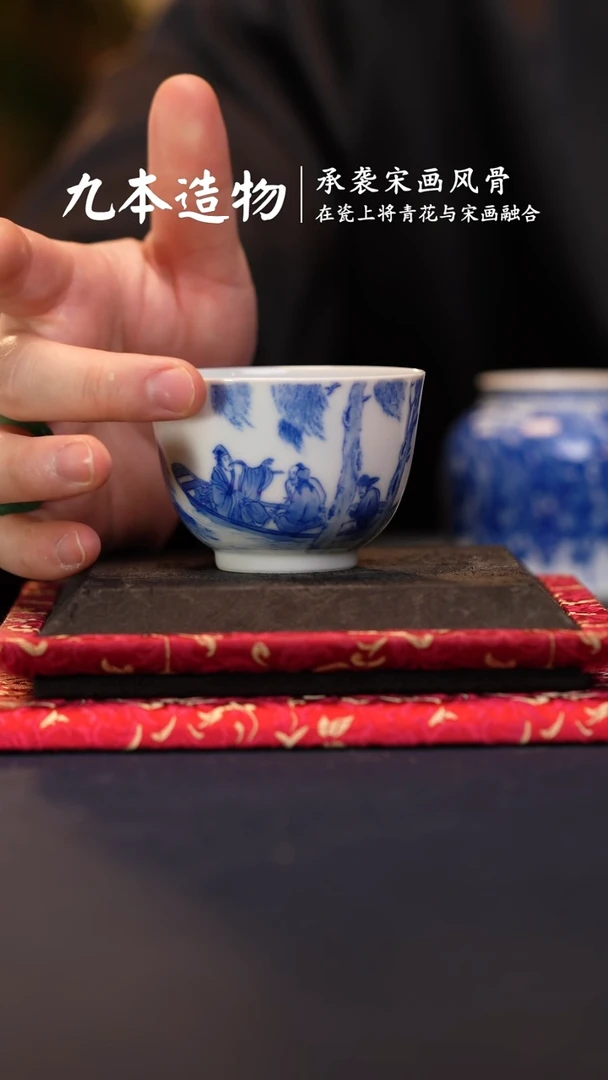 【闪购商品】@@青花青景德镇陶瓷柳荫高士