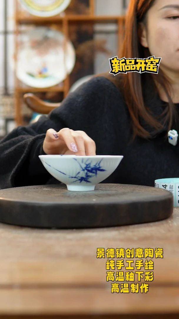 其他陶408景德镇瓷器