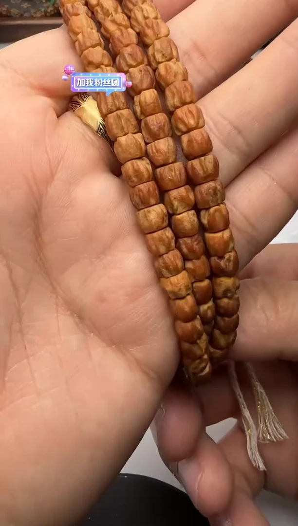 手串柏香籽/百香籽配饰