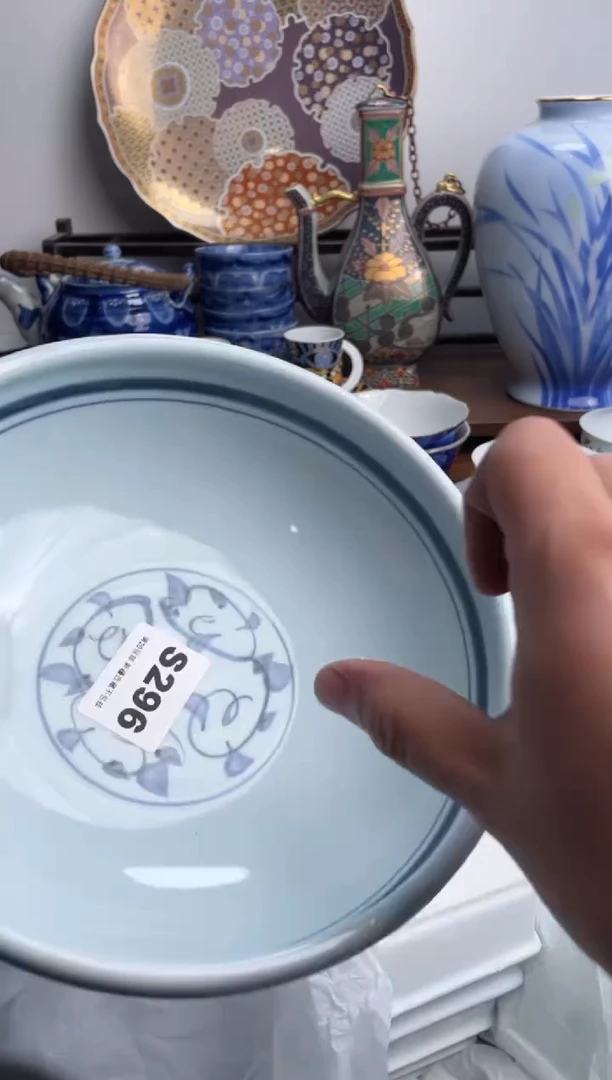 【闪购商品】瓷片296-S满20包邮-48h凑单