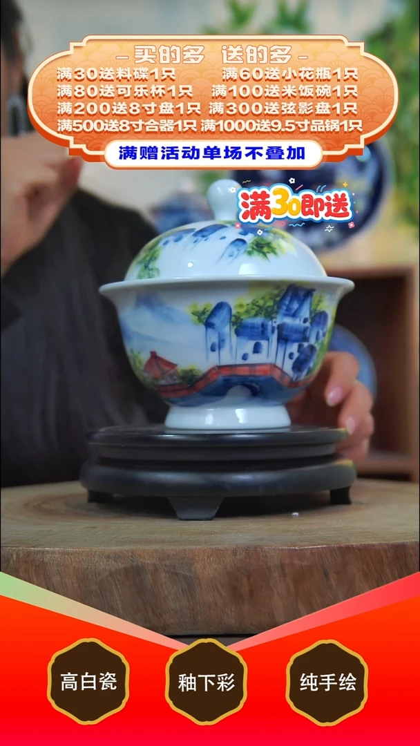 其他白泥景德镇手工手绘陶瓷【食品级】