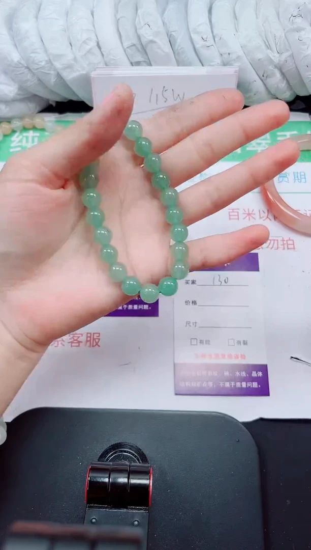 石英质玉手镯未镶嵌130