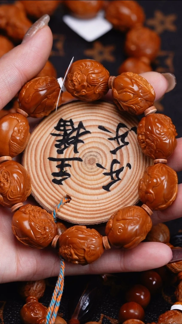 手串/手链橄榄核哈****哈橄榄核