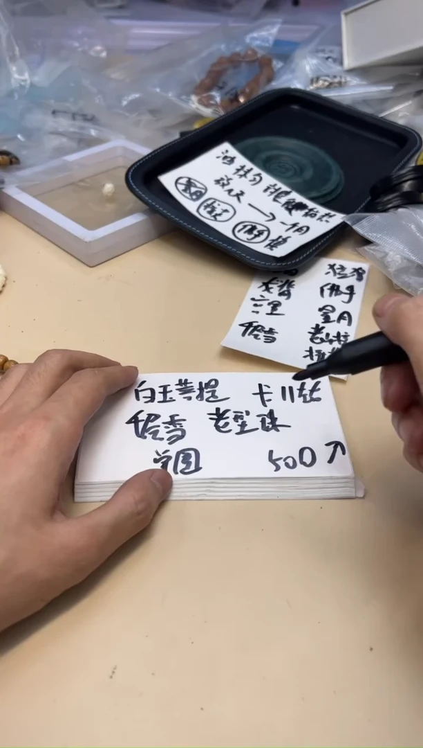【闪购商品】白玉菩提手串020703 白玉菩提老型千层雪单圈11