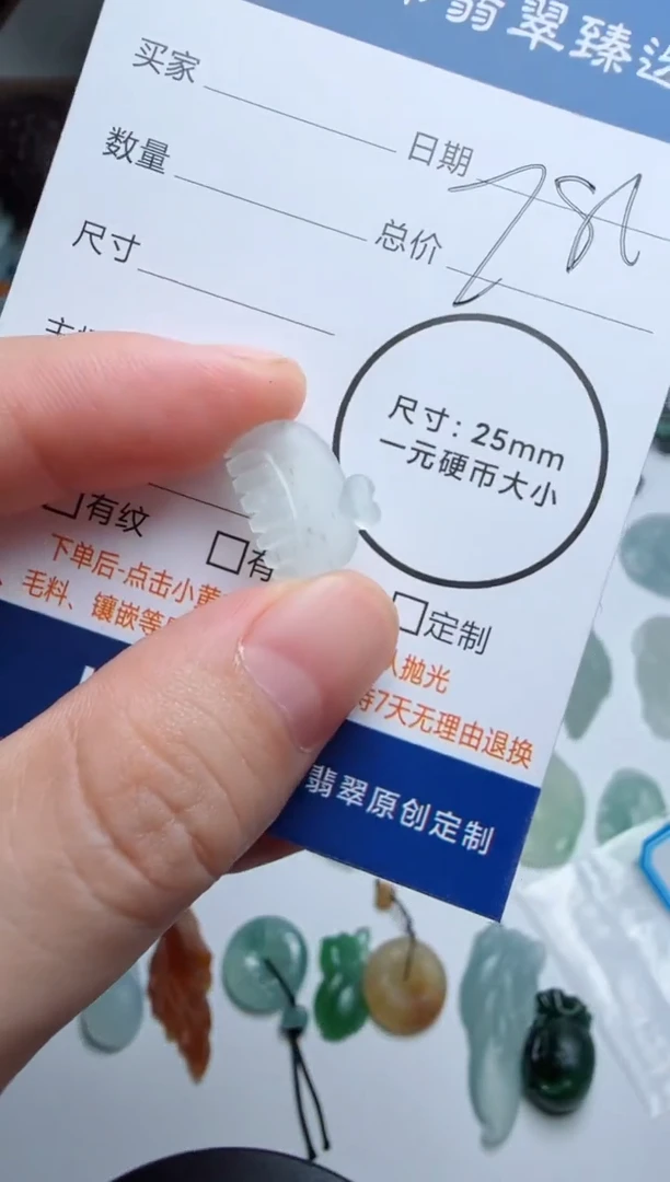定制翡翠未镶嵌天然A货翡翠梳子