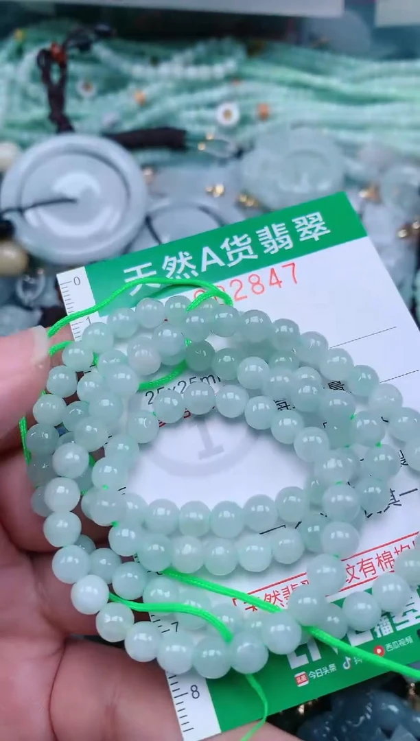 翡翠未镶嵌颈饰.0002847