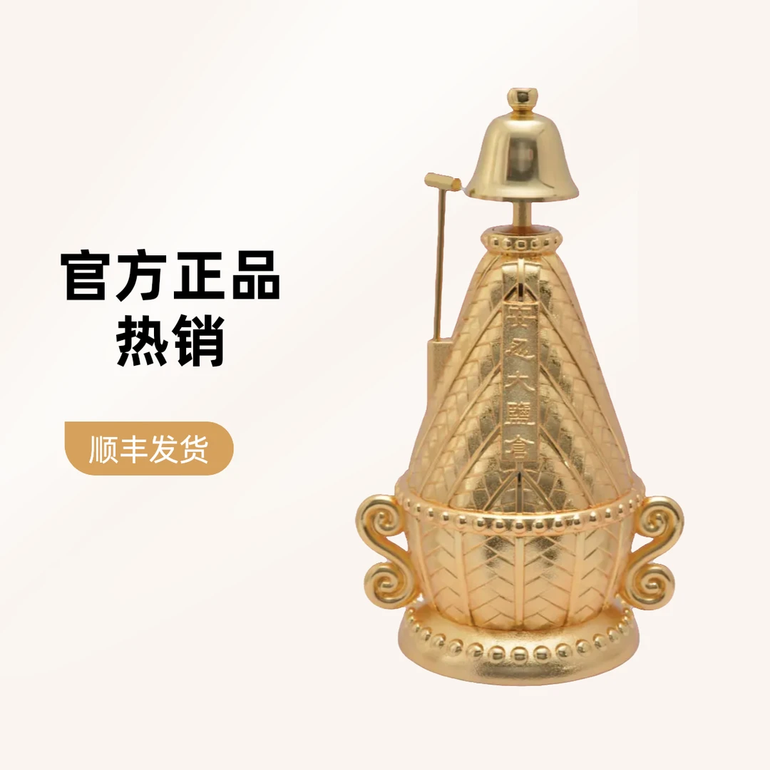 李居明安忍大盐仓-摆件