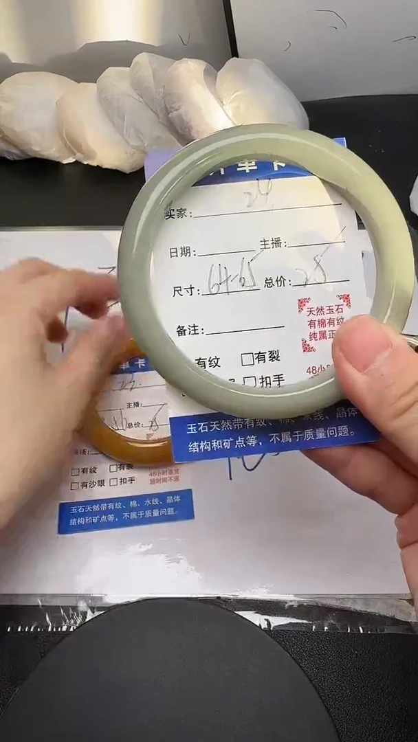 未镶嵌手镯石英质玉24/64-65